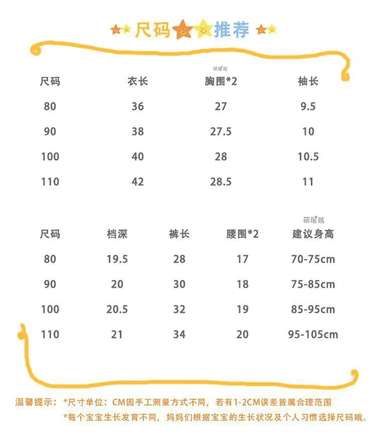 Boys Denim Shorts Striped T-Shirt Summer Suit — feature 14