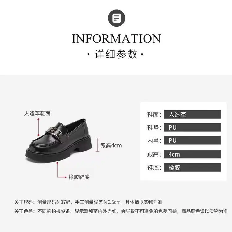 Women's British Style Leather Loafers Black Thick Bottom 2023 — feature 8