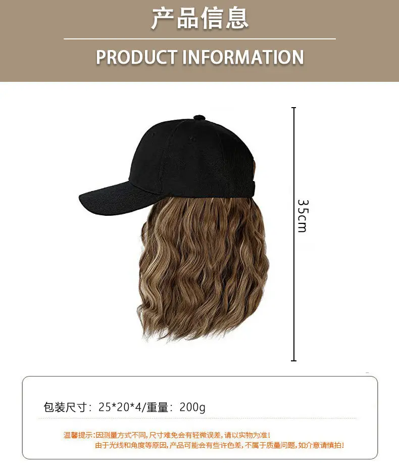High Temp Silk Sun Proof Beaded Cap Wig — feature 6
