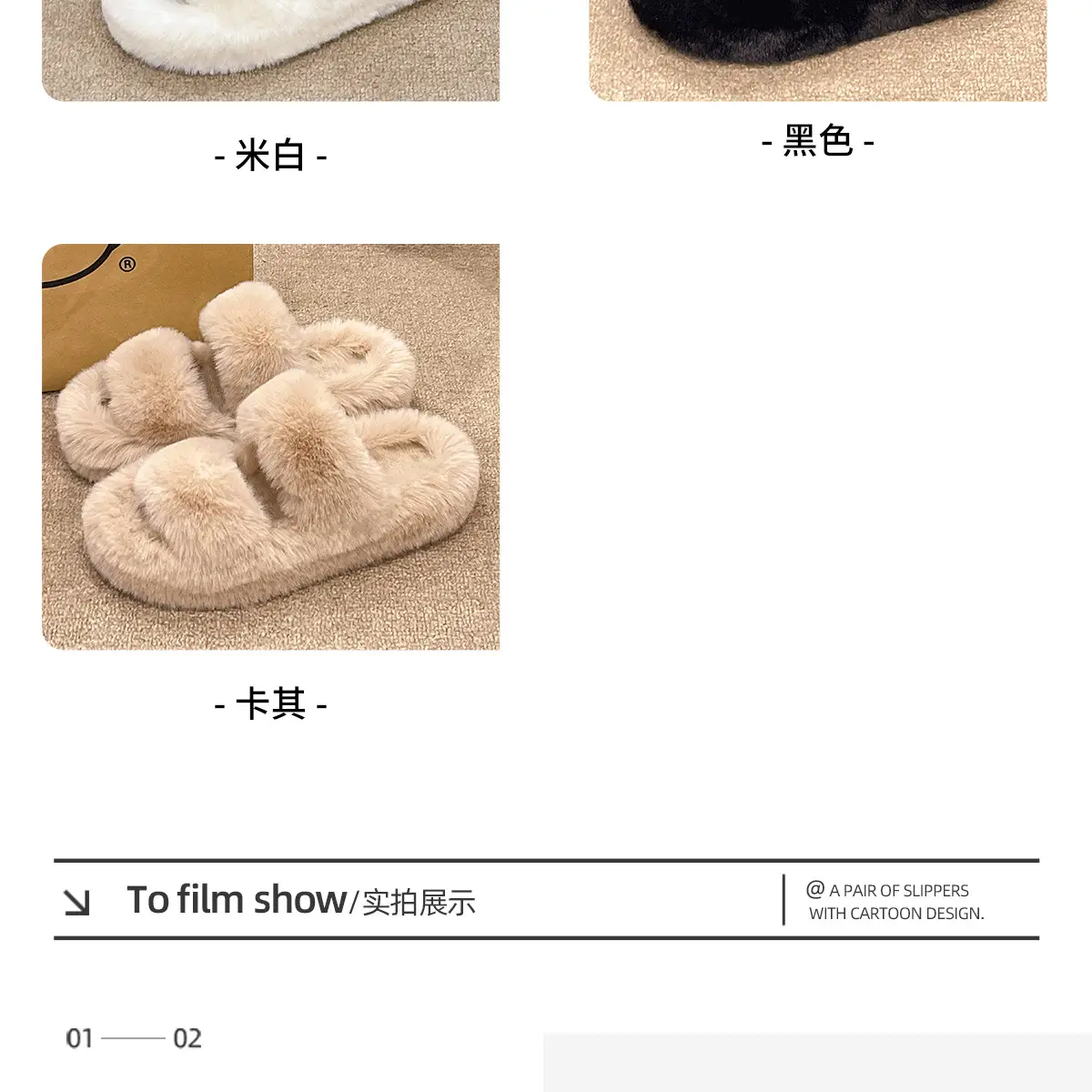 Women Warm Furry Slippers Autumn Winter Indoor Home Wear — feature 13