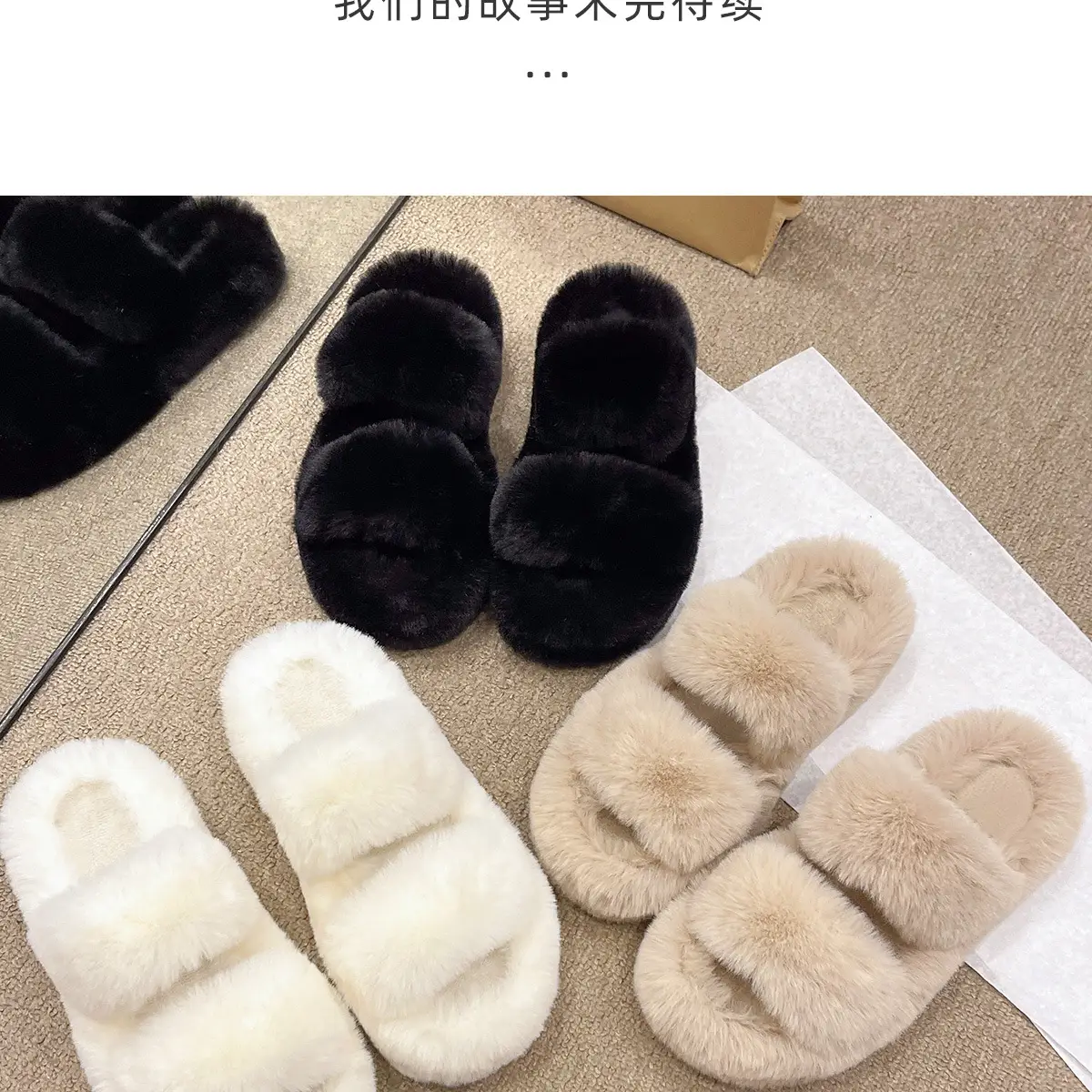 Women Warm Furry Slippers Autumn Winter Indoor Home Wear — feature 20