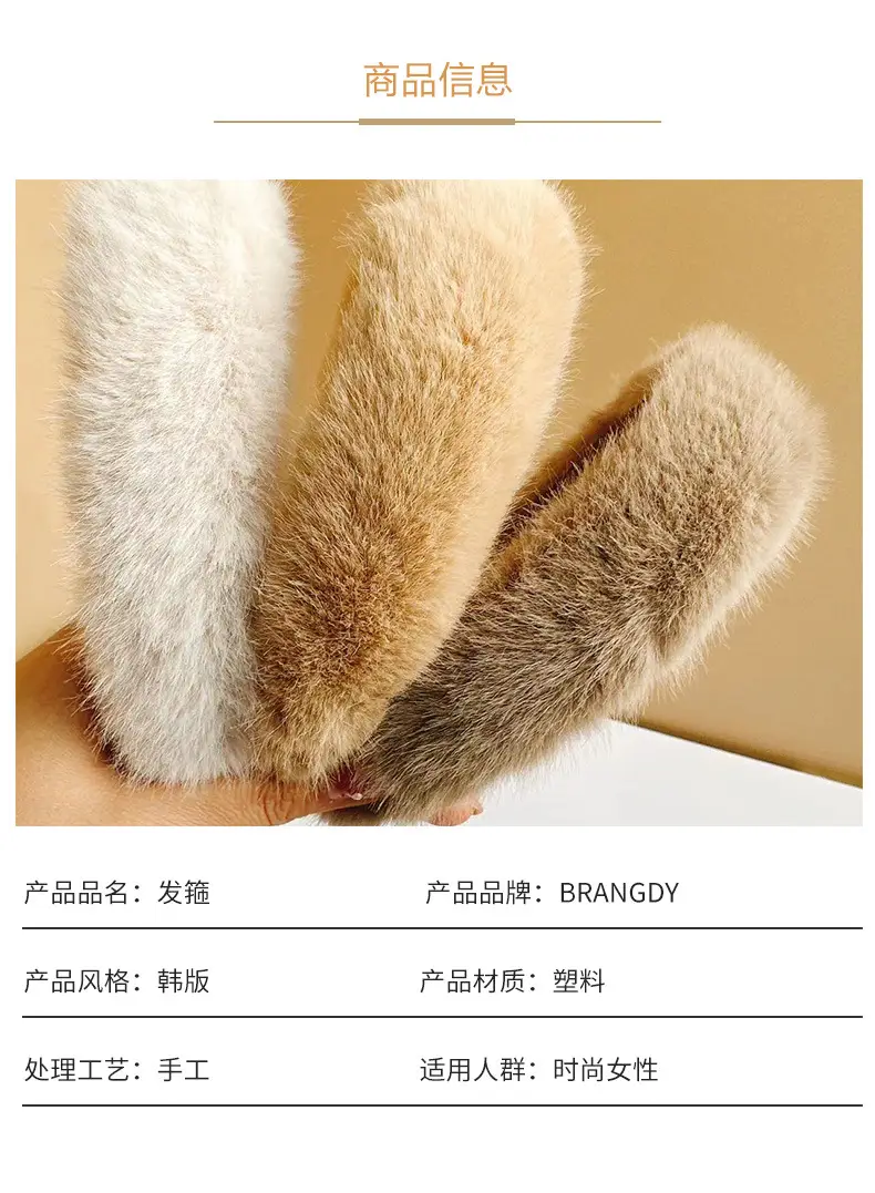 Winter Plush Rabbit Fur Headband for Women — feature 18