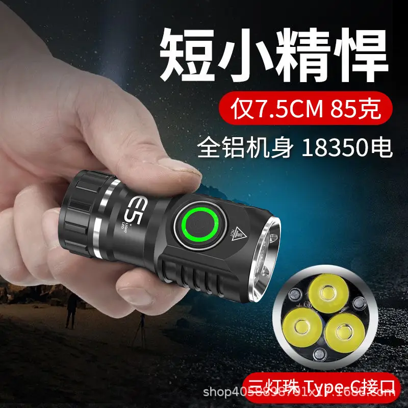 Wushang E5 LED Flashlight Strong Green Light Outdoor Rechargeable - Image 3