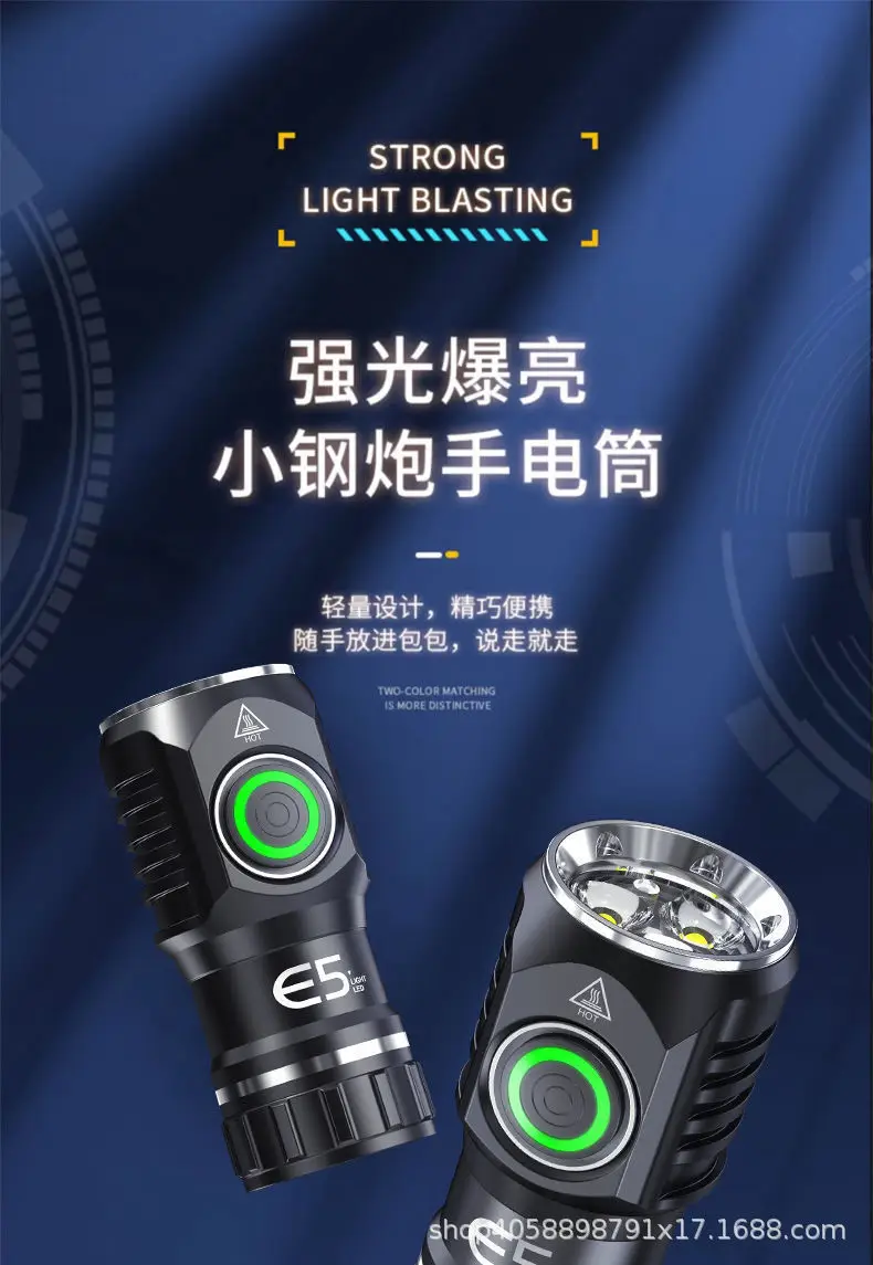 Wushang E5 LED Flashlight Strong Green Light Outdoor Rechargeable β feature 1