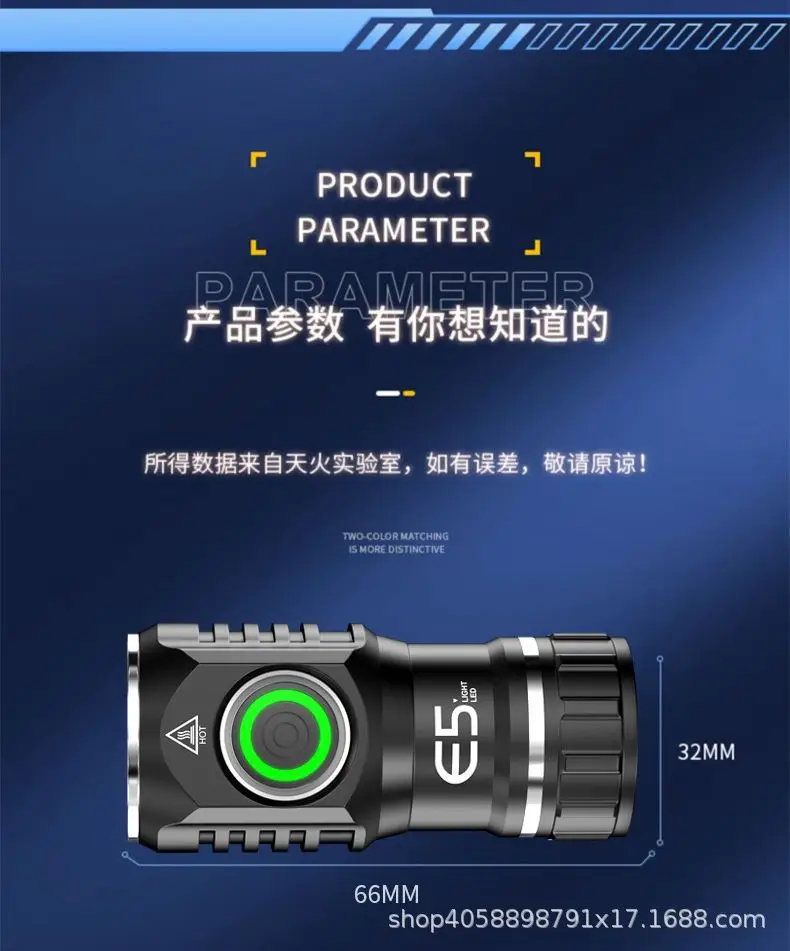 Wushang E5 LED Flashlight Strong Green Light Outdoor Rechargeable β feature 20