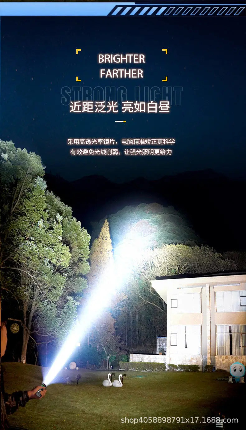 Wushang E5 LED Flashlight Strong Green Light Outdoor Rechargeable β feature 8