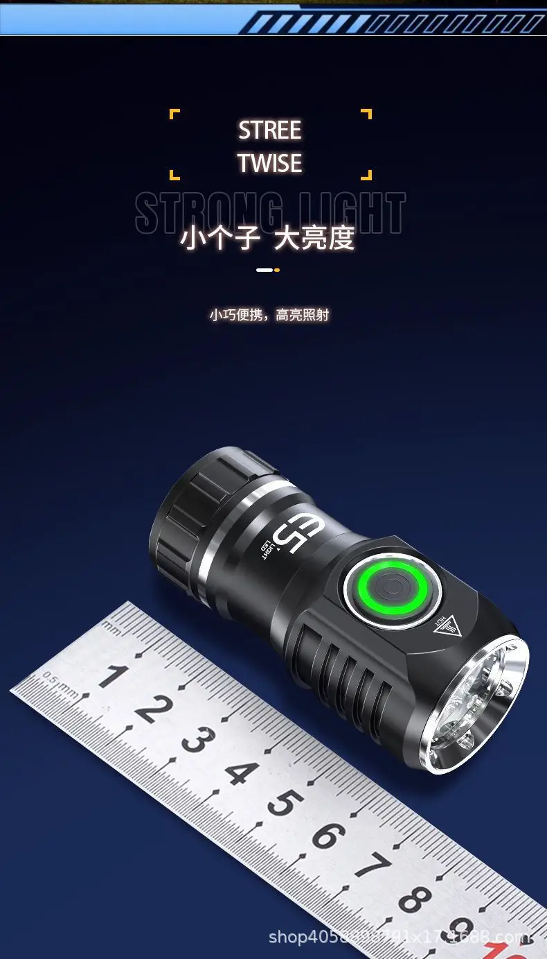 Wushang E5 LED Flashlight Strong Green Light Outdoor Rechargeable β feature 9