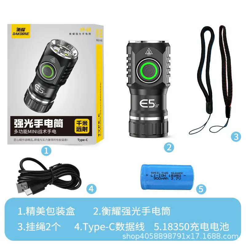 Wushang E5 LED Flashlight Strong Green Light Outdoor Rechargeable