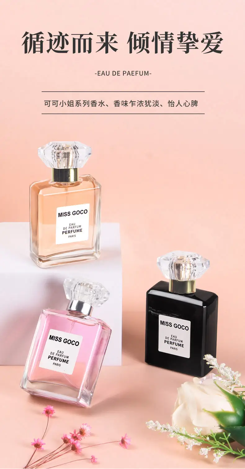 Factory Direct sales COCOAILISHI women's niche perfume lasting fragrance fresh light fragrance perfume one-piece delivery — feature 10