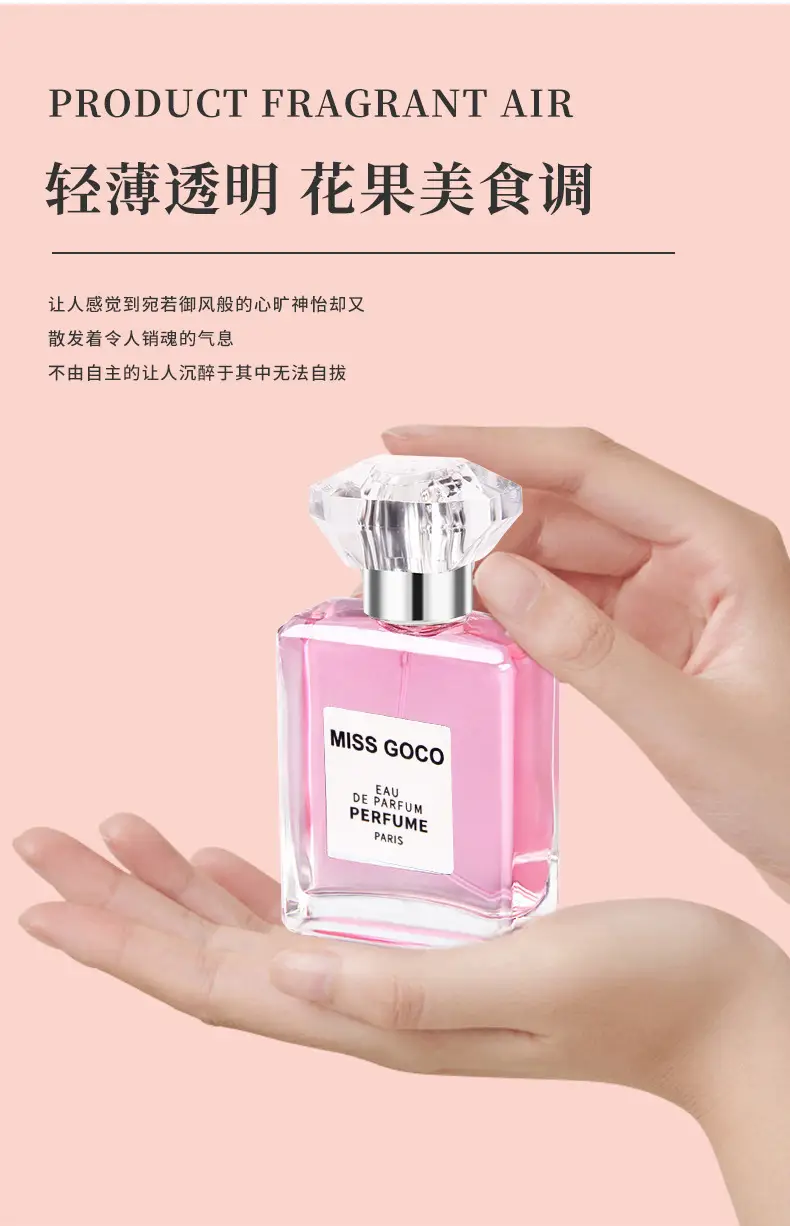 Factory Direct sales COCOAILISHI women's niche perfume lasting fragrance fresh light fragrance perfume one-piece delivery — feature 11
