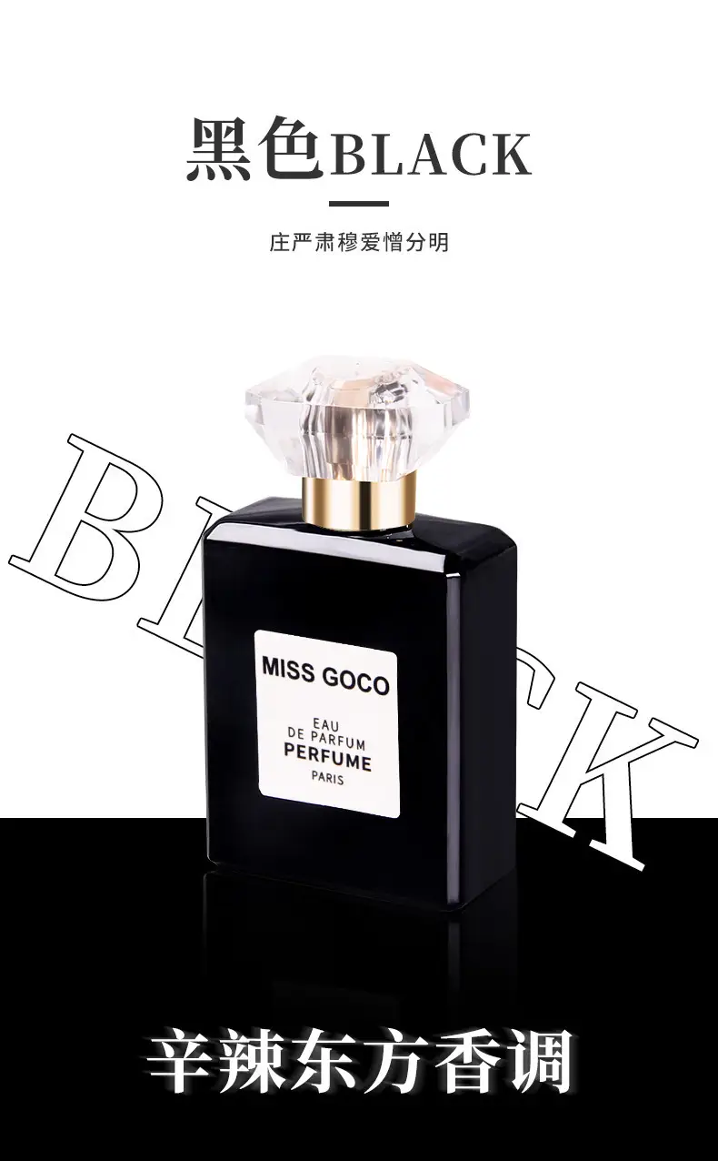 Factory Direct sales COCOAILISHI women's niche perfume lasting fragrance fresh light fragrance perfume one-piece delivery — feature 12