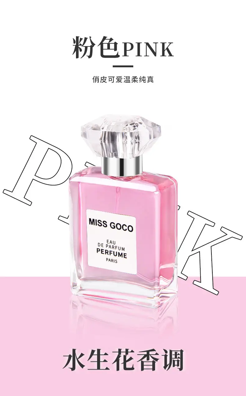 Factory Direct sales COCOAILISHI women's niche perfume lasting fragrance fresh light fragrance perfume one-piece delivery — feature 14