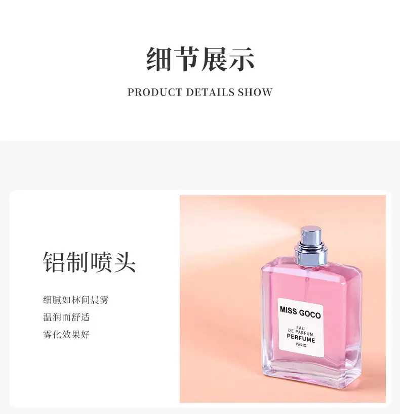 Factory Direct sales COCOAILISHI women's niche perfume lasting fragrance fresh light fragrance perfume one-piece delivery — feature 19