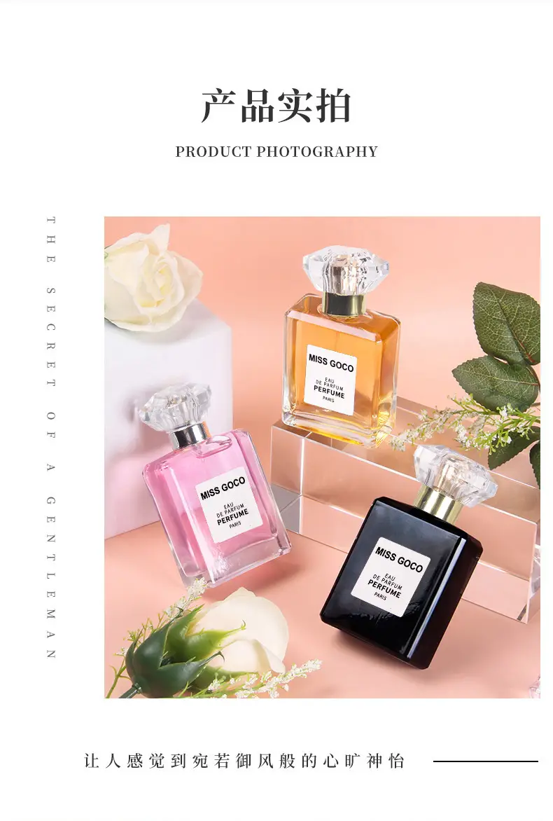 Factory Direct sales COCOAILISHI women's niche perfume lasting fragrance fresh light fragrance perfume one-piece delivery — feature 21