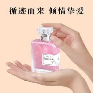 Factory Direct sales COCOAILISHI women's niche perfume lasting fragrance fresh light fragrance perfume one-piece delivery — feature 4