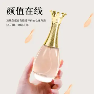 Factory Direct sales COCOAILISHI women's niche perfume lasting fragrance fresh light fragrance perfume one-piece delivery — feature 5
