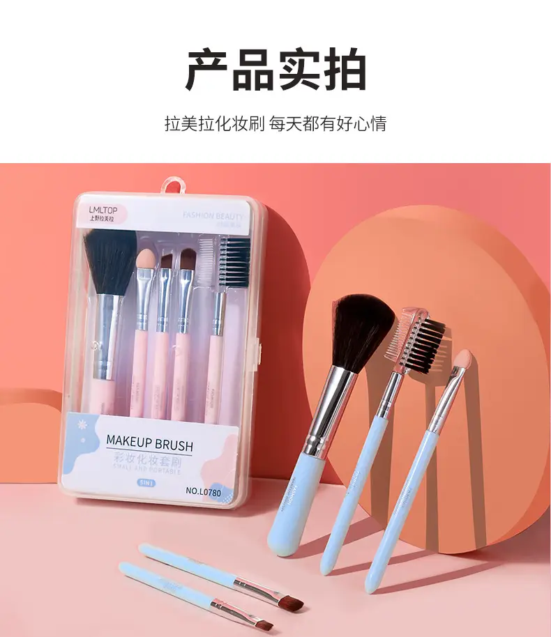 Ramila 5-Piece Makeup Brush Set Pink Travel Mini β feature 12