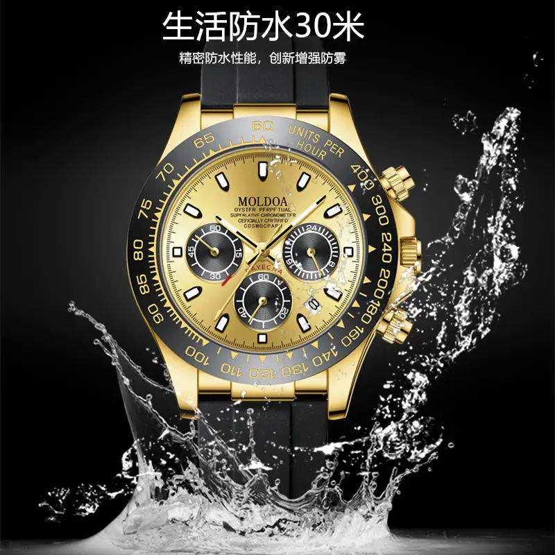 Ditong takes Jindi Yu Wenle hollow fake mechanical watch men's calendar waterproof watch trembles fast hand a generation of hair