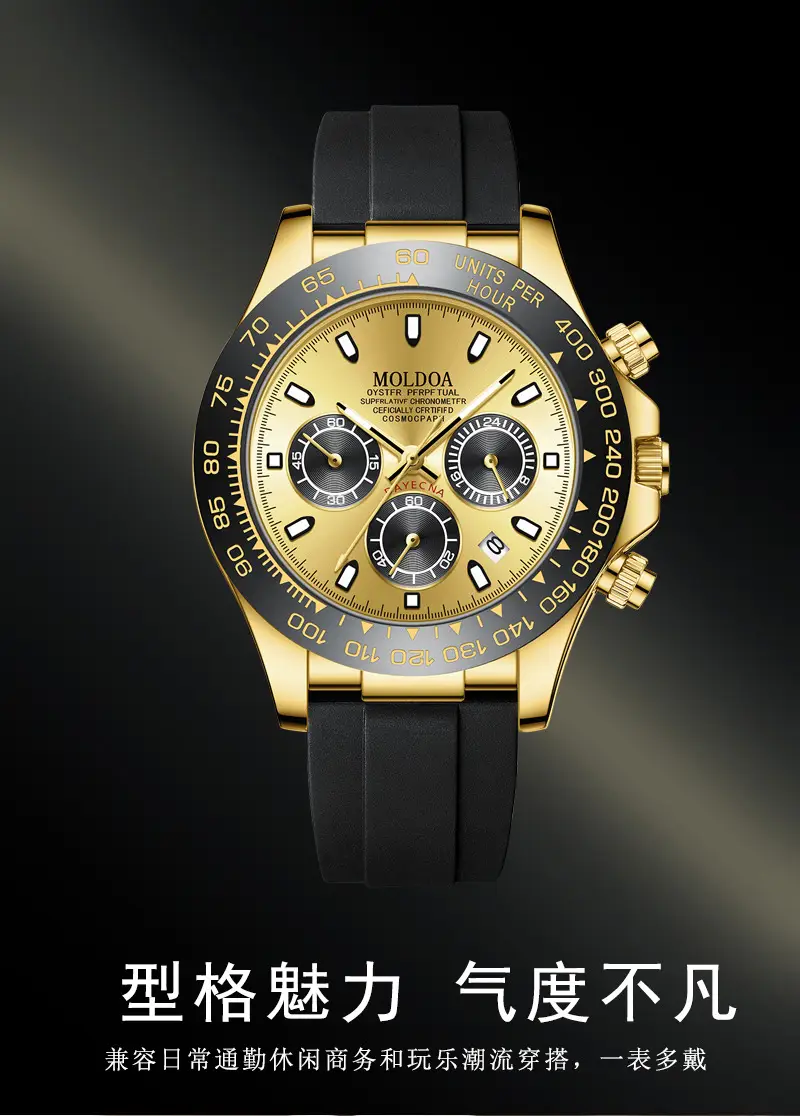 Ditong takes Jindi Yu Wenle hollow fake mechanical watch men's calendar waterproof watch trembles fast hand a generation of hair — feature 1