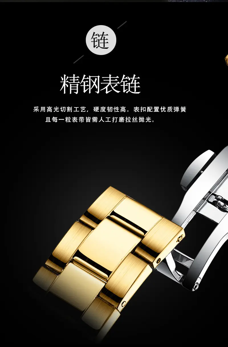 Ditong takes Jindi Yu Wenle hollow fake mechanical watch men's calendar waterproof watch trembles fast hand a generation of hair — feature 11