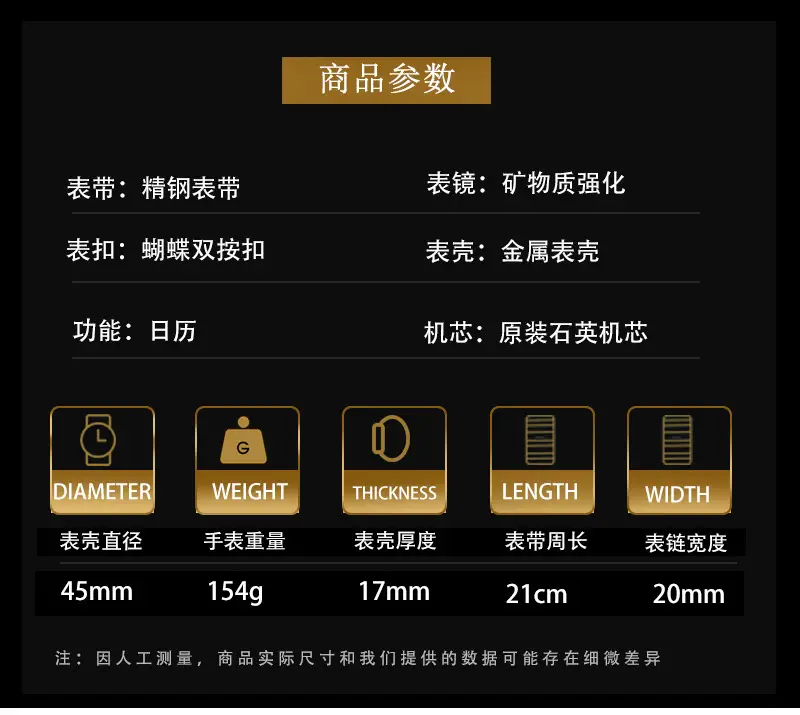 Ditong takes Jindi Yu Wenle hollow fake mechanical watch men's calendar waterproof watch trembles fast hand a generation of hair — feature 13