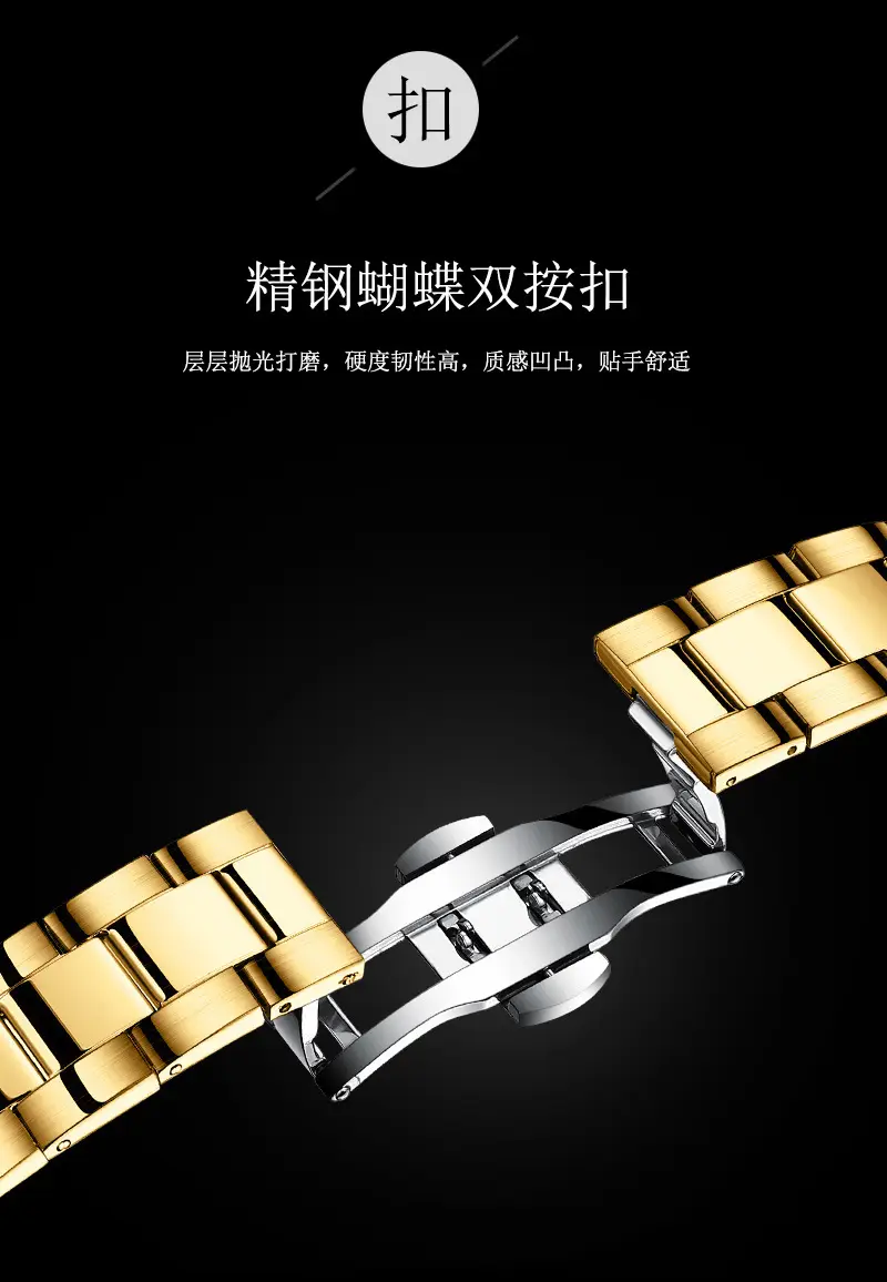 Ditong takes Jindi Yu Wenle hollow fake mechanical watch men's calendar waterproof watch trembles fast hand a generation of hair — feature 16
