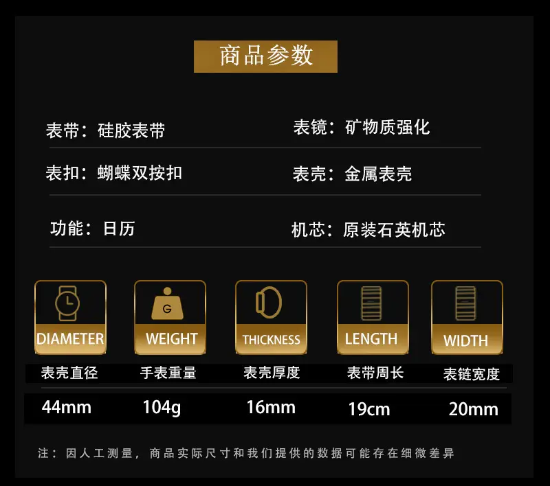 Ditong takes Jindi Yu Wenle hollow fake mechanical watch men's calendar waterproof watch trembles fast hand a generation of hair — feature 5