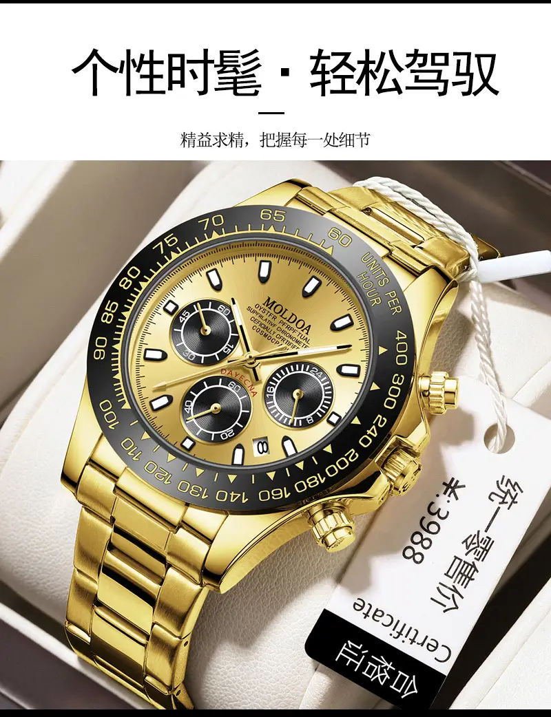 Ditong takes Jindi Yu Wenle hollow fake mechanical watch men's calendar waterproof watch trembles fast hand a generation of hair — feature 6