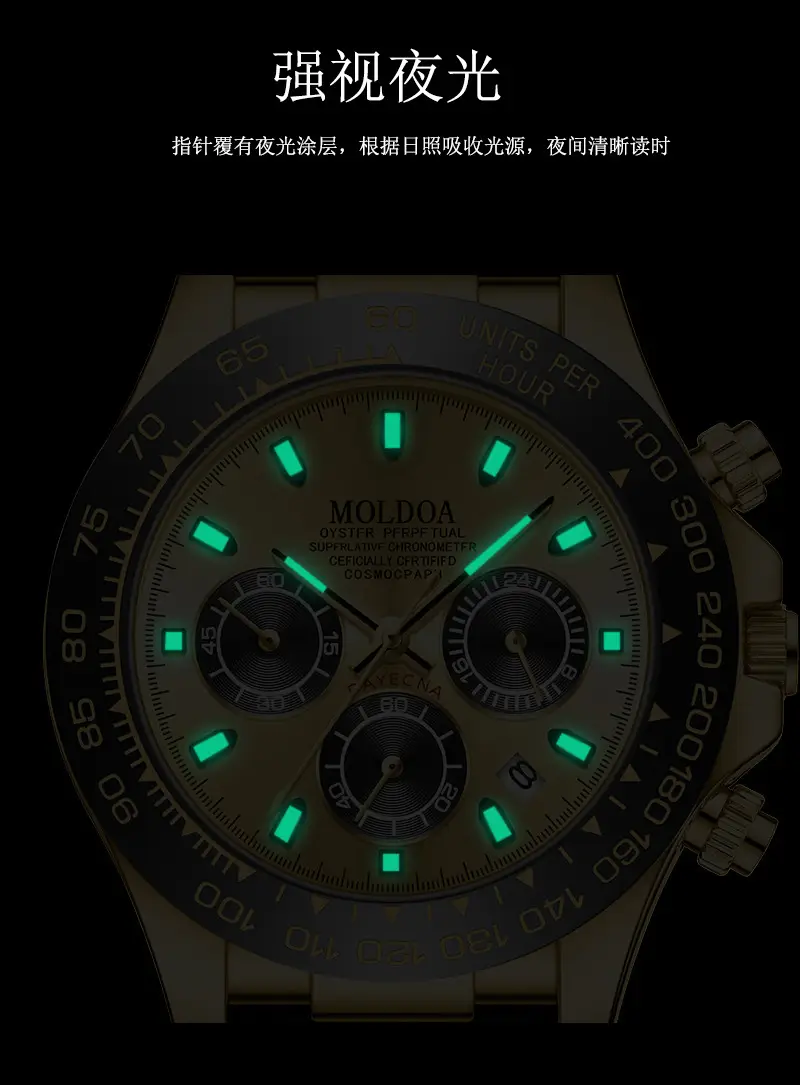 Ditong takes Jindi Yu Wenle hollow fake mechanical watch men's calendar waterproof watch trembles fast hand a generation of hair — feature 7