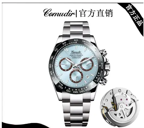 Ditong takes Jindi Yu Wenle hollow fake mechanical watch men's calendar waterproof watch trembles fast hand a generation of hair