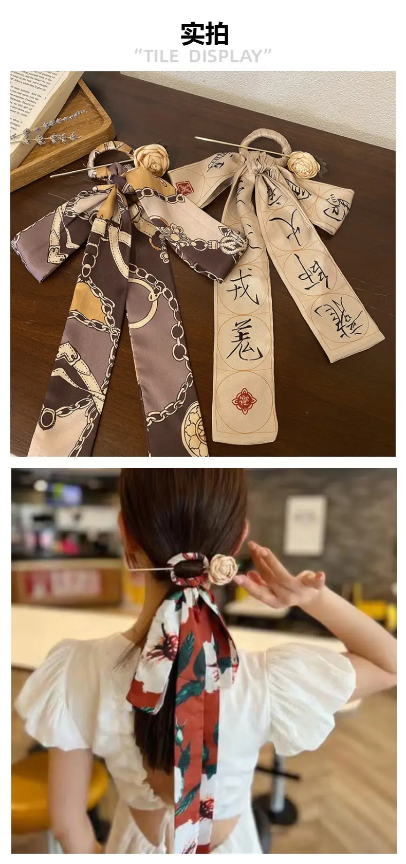 Thousand-character Hairpin Ribbon Tie Hair Band Back Pressure Simple Ancient Style Female Bow Modern Hanfu Headdress Updo Hairpin — feature 1