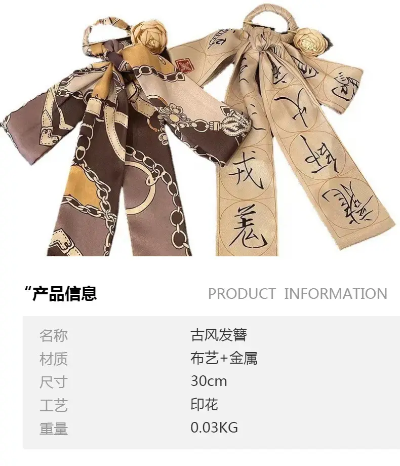 Thousand-character Hairpin Ribbon Tie Hair Band Back Pressure Simple Ancient Style Female Bow Modern Hanfu Headdress Updo Hairpin — feature 2