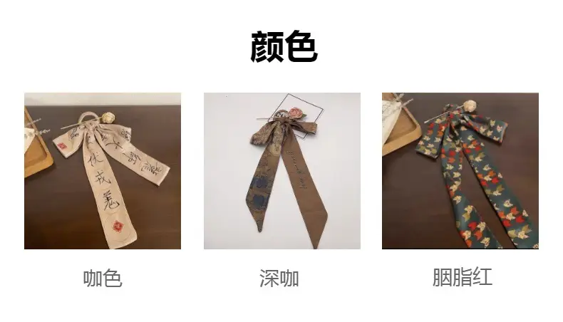 Thousand-character Hairpin Ribbon Tie Hair Band Back Pressure Simple Ancient Style Female Bow Modern Hanfu Headdress Updo Hairpin — feature 3