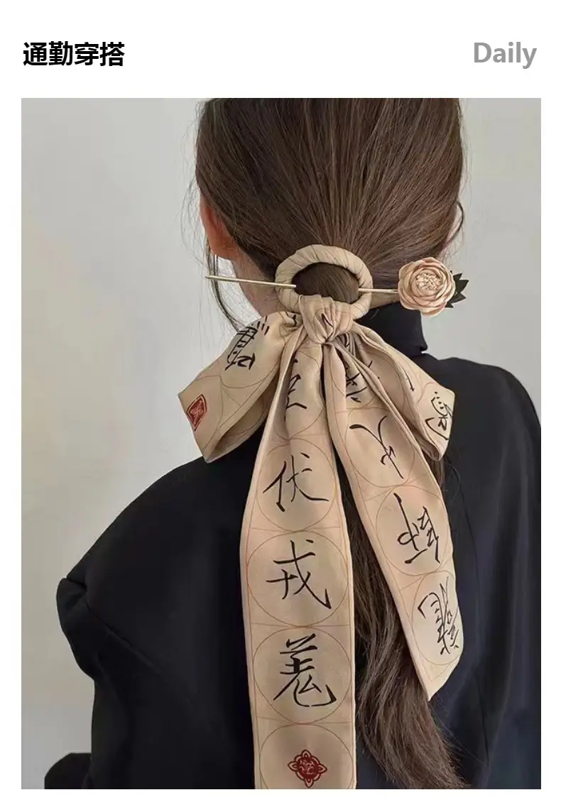 Thousand-character Hairpin Ribbon Tie Hair Band Back Pressure Simple Ancient Style Female Bow Modern Hanfu Headdress Updo Hairpin — feature 5