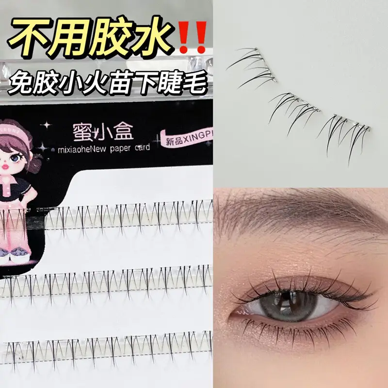 No-Need Glue-Free False Eyelashes for Natural Look — feature 18