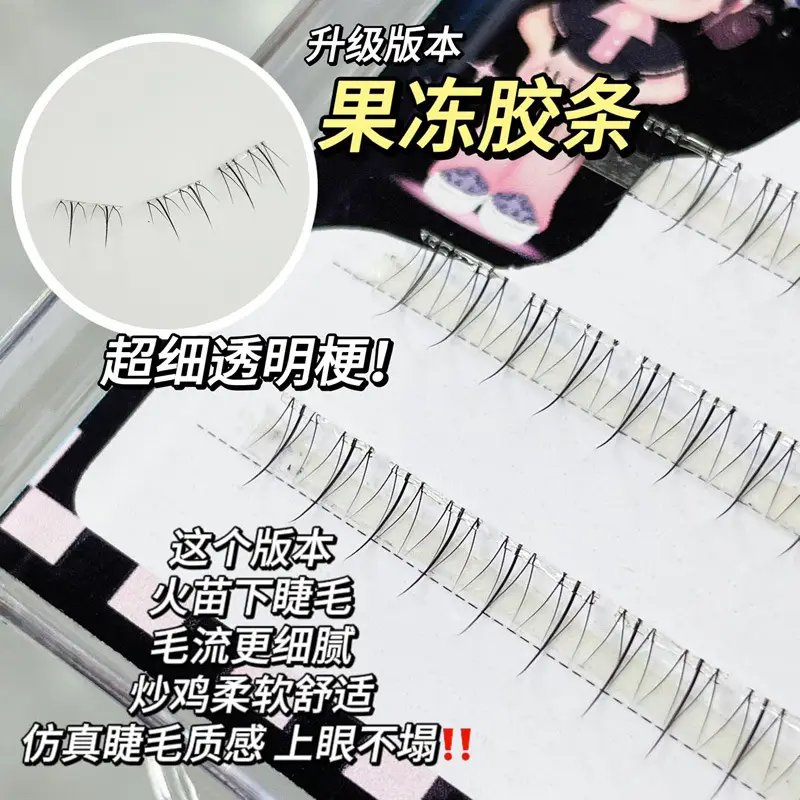 No-Need Glue-Free False Eyelashes for Natural Look — feature 21
