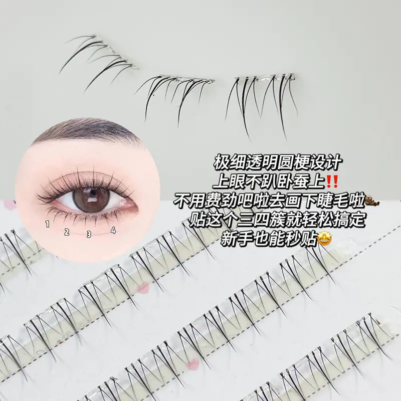 No-Need Glue-Free False Eyelashes for Natural Look — feature 23