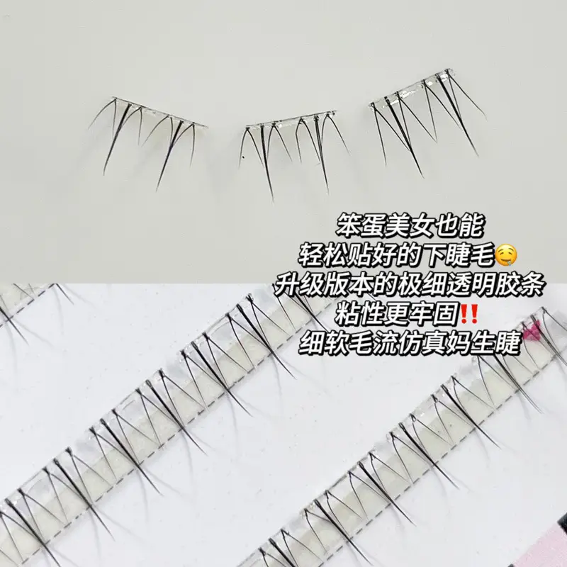 No-Need Glue-Free False Eyelashes for Natural Look — feature 27