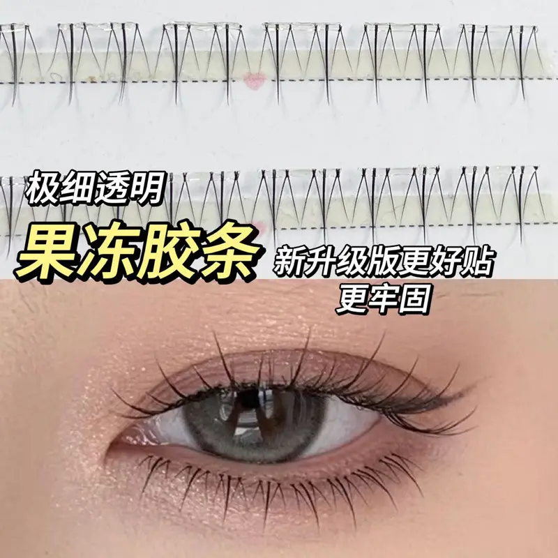 No-Need Glue-Free False Eyelashes for Natural Look — feature 28