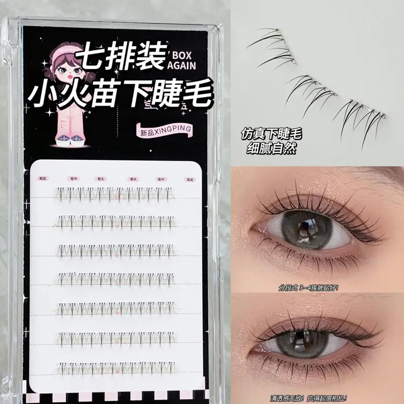 No-Need Glue-Free False Eyelashes for Natural Look — feature 29