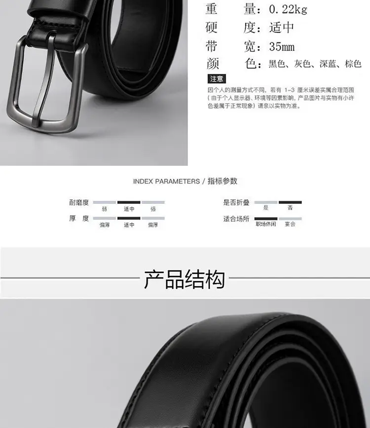 Men's Black Leather Belt with Silver Pin Buckle — feature 11