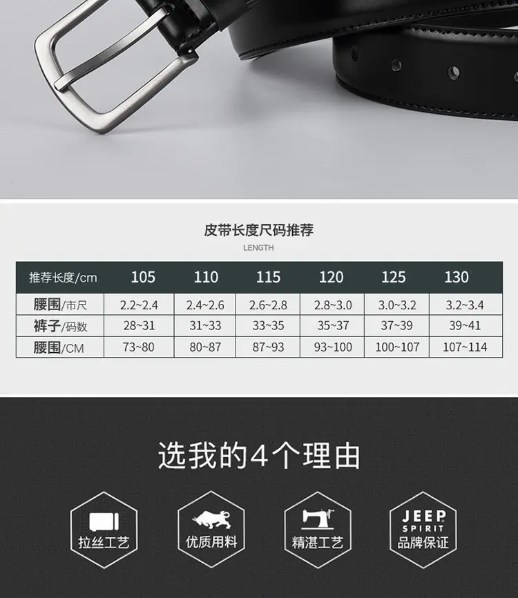 Men's Black Leather Belt with Silver Pin Buckle — feature 4