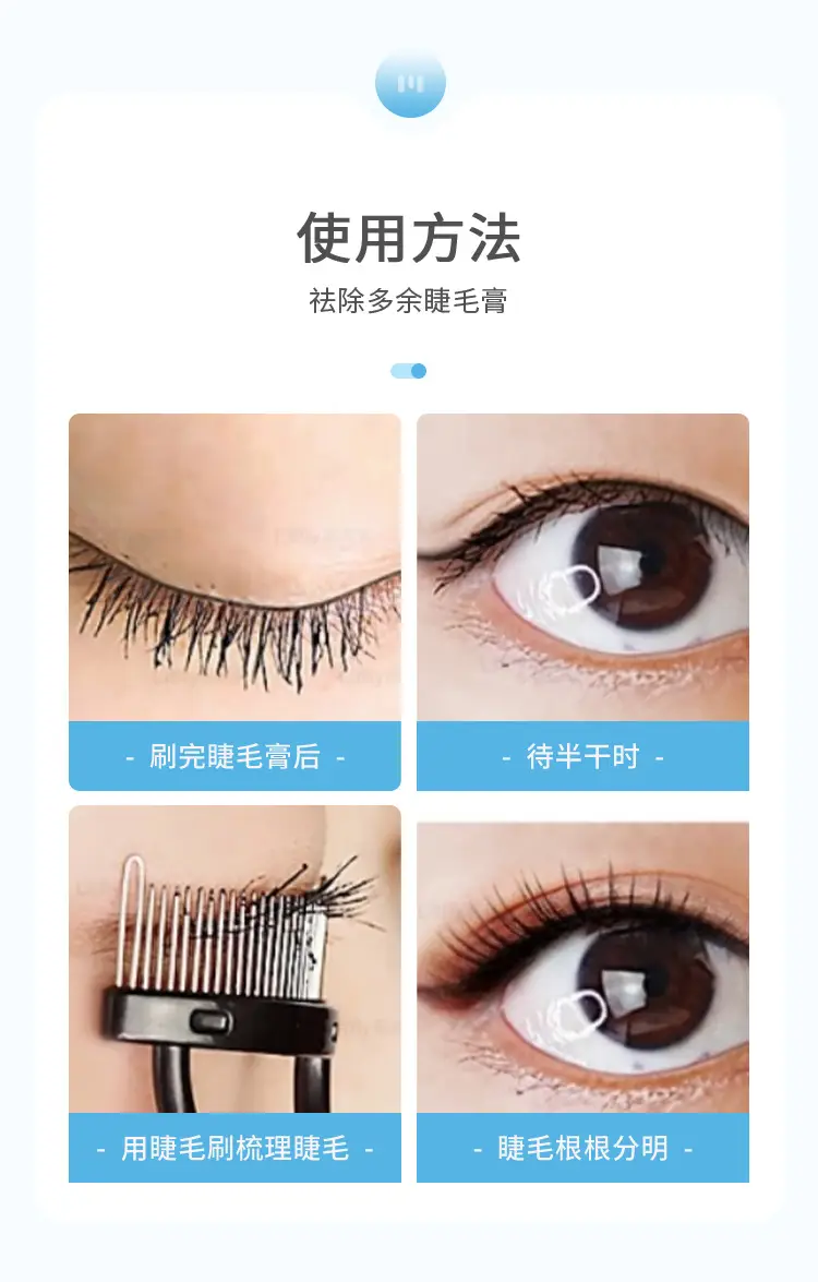 Pink Eyelash Curler Comb with Curling Brush — feature 8