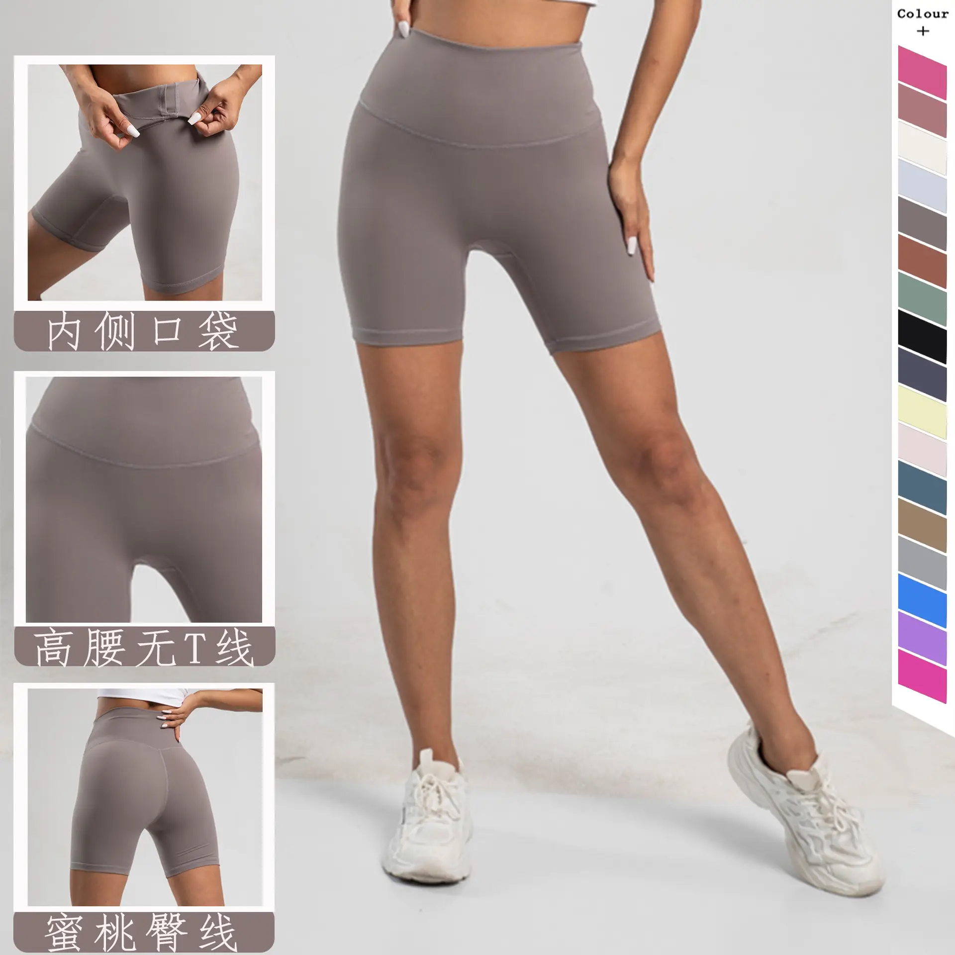 Women's High Waist Yoga Shorts Grey Tight Fit