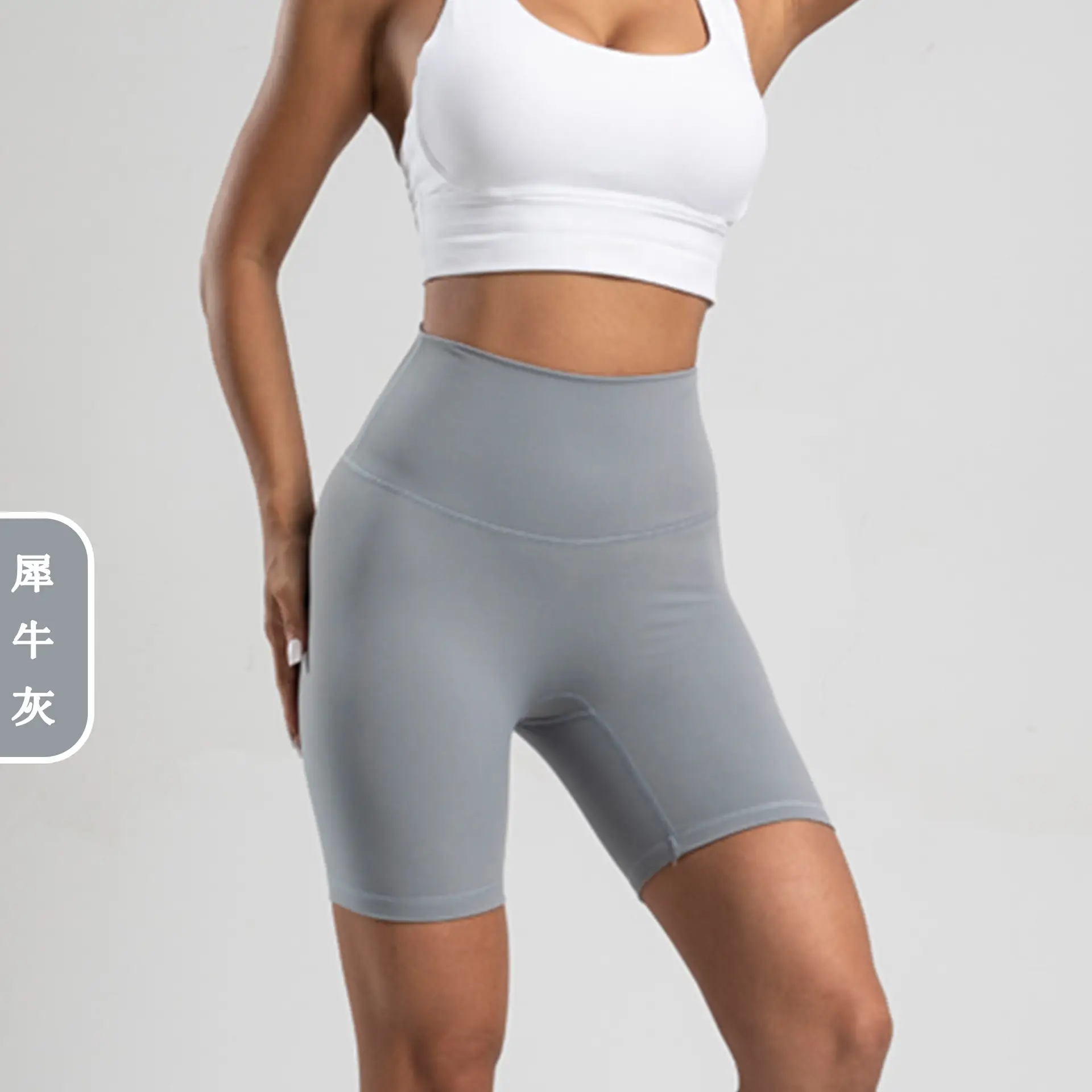 Women's High Waist Yoga Shorts Grey Tight Fit