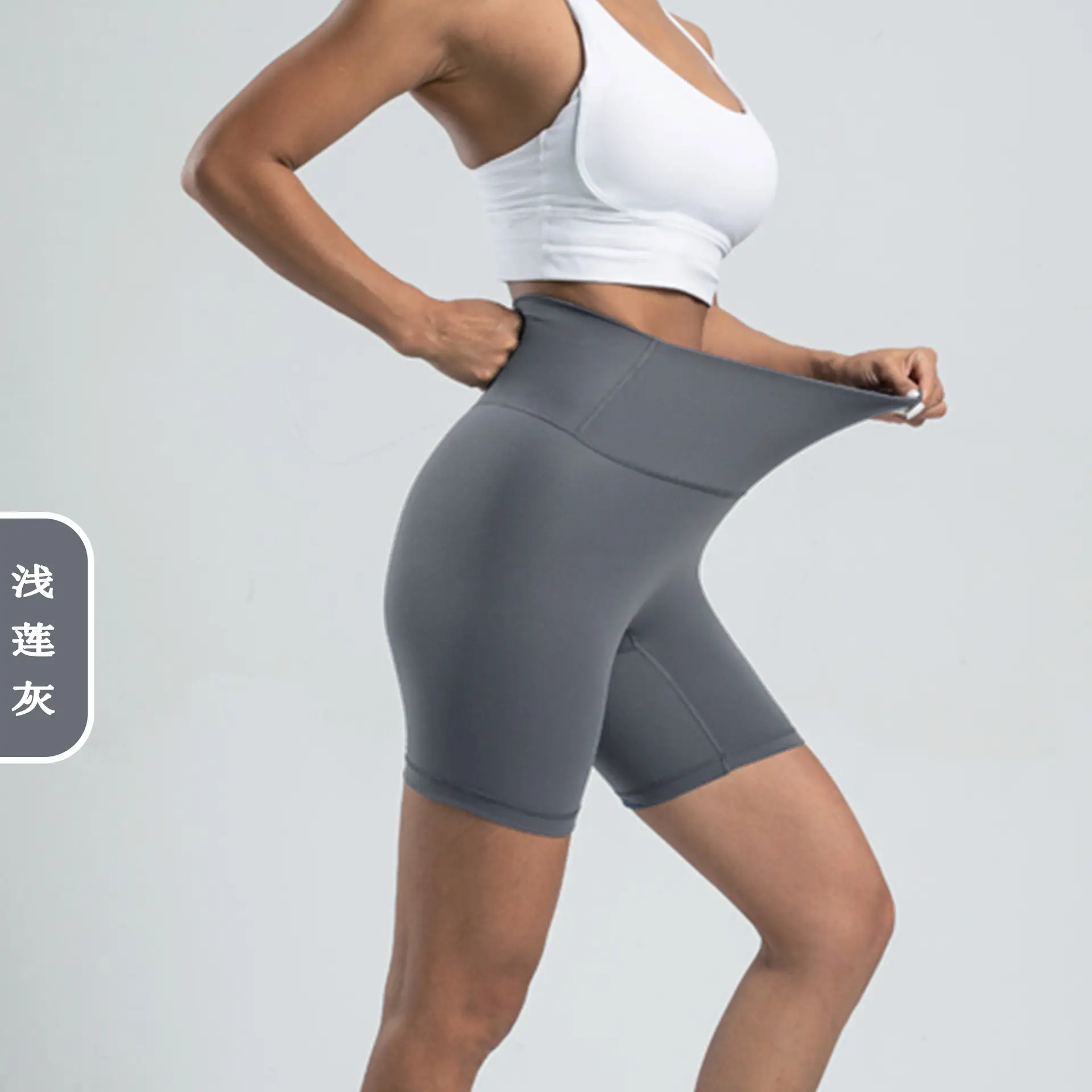 Women's High Waist Yoga Shorts Grey Tight Fit