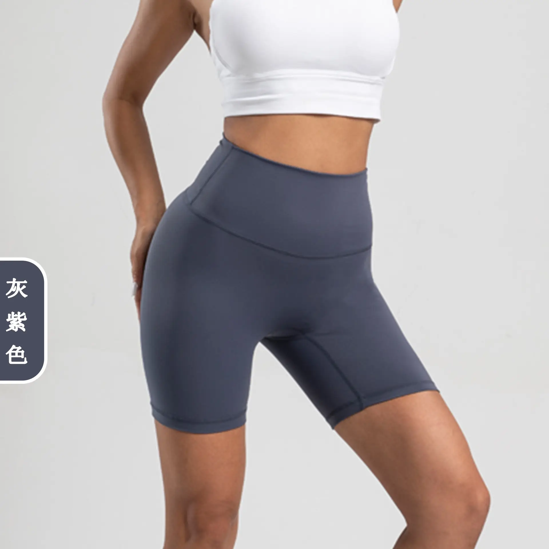 Women's High Waist Yoga Shorts Grey Tight Fit