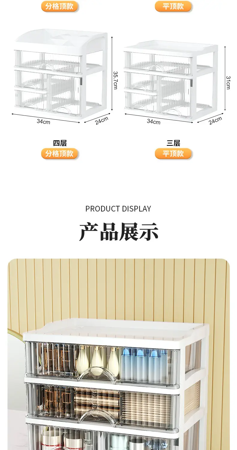 White 4-Tier Makeup & Cosmetics Storage Rack — feature 17
