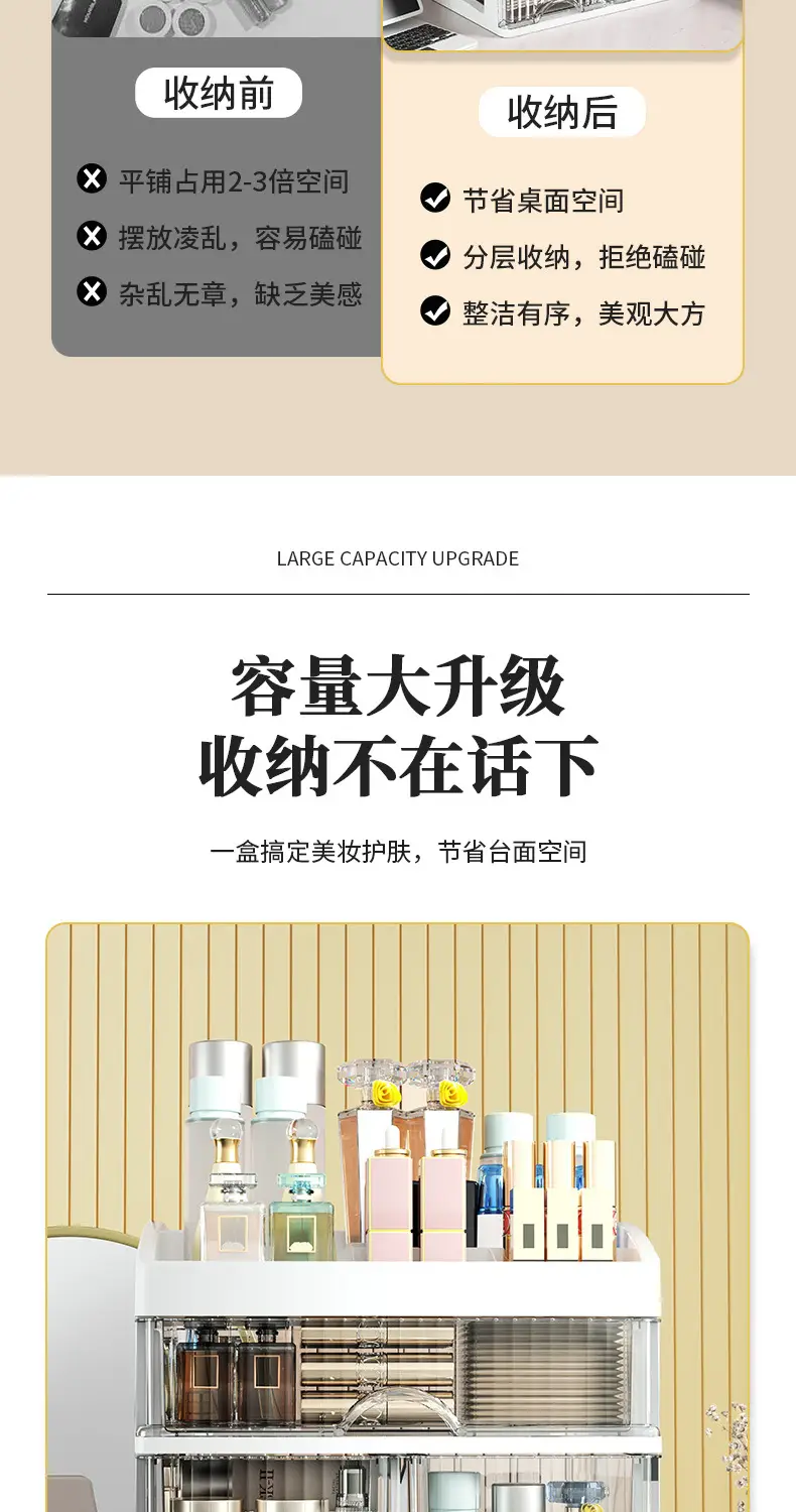 White 4-Tier Makeup & Cosmetics Storage Rack — feature 8