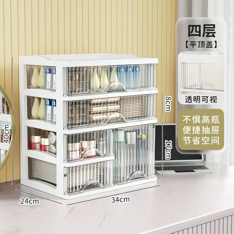 White 4-Tier Makeup & Cosmetics Storage Rack